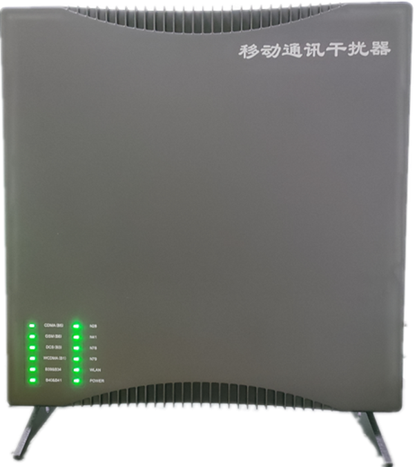  白城信令级放装型数字移动通信干扰器
