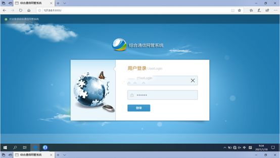  白城无线通信对讲调度网管系统