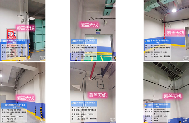  白城污水处理净水厂地下箱体覆盖案例